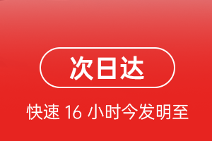 呼和浩特航空邮寄航空货运 航空货运