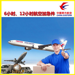 呼和浩特航空邮寄公司谈空运的四大作用是什么